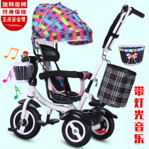 Flehin childrens tricycle bicycle 1-3-6 years old 2 infant trolley baby bicycle child stroller