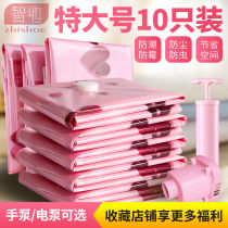 Thickened Vacuum Compression Bag Quilt Collection Bag Large Capacity Bag Clothing Clothes Clothing Cotton Quilted By Dormitory