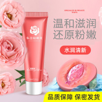 No-wash lubricating liquid antibacterial human lubricating oil female private parts anti-inflammatory sterilization vagina female housey powder tender liquid men and women