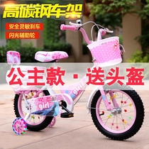 Goodbaby Childrens Bike 2-3-4-6-7-10-year-old baby Pedal bike girl Girl
