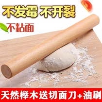 Rolling pin and roll-out plate baking cake household small catch stick stick dry rolling pin large bag