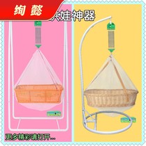 Shaking up and down Chaoshan electric Cradle Baby Baby Baby child comfort Shaker hammock child automatic rocking nest
