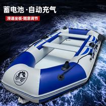 Kayak boat automatic inflatable kayak rescue equipment Rubber boat Inflatable boat Multiplayer Luya assault boat Single person