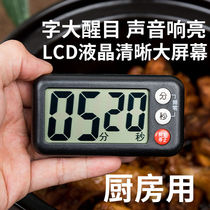 Kitchen timer reminder magnetic timer magnet cooking refrigerator countdown big volume cooking