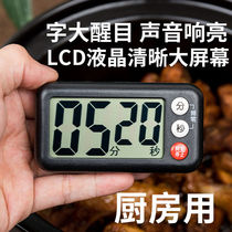 Kitchen Timer Reminder Magnetic Suction Timer Magnet Cooking Fridge Countdown Large Volume Cook