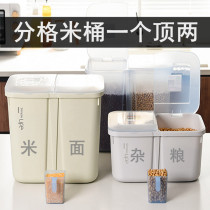 Rice noodle storage container Insect-proof grain flour household thickened rice storage box rice bucket storage tank Storage tank moisture-proof