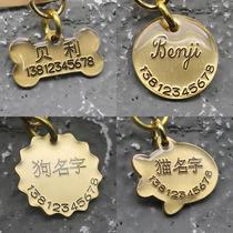 Pet name tag Deep cat identity tag Teddy pet tag Collar lost pure copper cat tag Nameplate tag