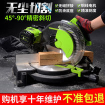  Shian 45 degree desktop cutting machine Saw woodworking table saw Aluminum alloy profile saw Aluminum machine corner cutting machine 255 dust-free saw