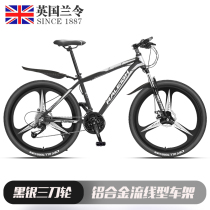 Giant crested aluminum mountain bike bicycle double disc brake integrated wheel 29 inch variable