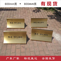 Shopping mall advertising board display board landing sign vertical poster glass Rifeng guide water display rack