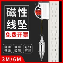 Drilling high-precision vertical woodworking line vertical magnetic line hanging hammer wire hammer construction project cone large magnetic hanging line