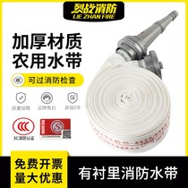 Fire hose 65 national standard water pipe water bag high pressure thick water gun joint 202550 M fire hydrant 2 inch 25