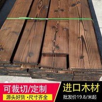 Carbonized board wide board table panel outdoor anticorrosive wood fire floor solid wood stair step board bar board
