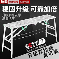 Home Aluminum Alloy Scaffold Scraping Putty Interior Decoration Folding Matstool Engineering Ladder Portable mobile platform