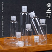 Transparent hand sanitizer bottle cosmetics hydrating sample lotion bottle skin care products facial cleanser water milk small empty bottle