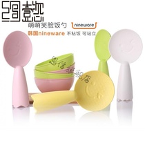 Korea imported vertical rice spoon non-sticky rice spoon plastic corn material smiley face and household use