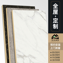 Bamboo and wood fiberboard integrated wallboard wall panel decoration Wall self-decoration material gusset ceiling quick installation background wall