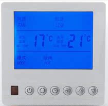 autin central air conditioning thermostat room controller LCD screen regulator control temperature control AC800