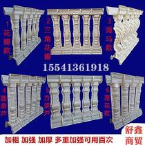  Cylindrical model column Arched surrounding rod prefabricated square column Abrasive Vase column Handrail Cement products Component Exterior wall