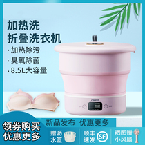  Automatic laundry bucket a small washing machine for washing socks a shoe washing artifact a small electric household folding elution integrated