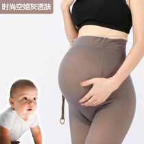 Black through meaty light legs Divine Instrumental Women Thickening even pantyhose Autumn winter plus suede Flesh Beat Bottom Socks not falling for pregnant women