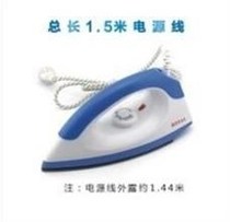 Home iron vintage student old-fashioned iron handheld travel iron portable dormitory home small portable