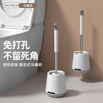 Toilet Brush No Dead Angle Long Handle Soft Hair Washing Toilet Brush Wall Hanging Household Artifact Toilet Cleaning Kit