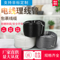 22 - 42MM manufacturer direct sales wire and cable receives polywire pipe anti - pet bite wire winding tube