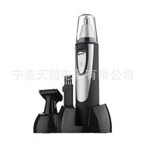 Electric Nose Hair Trimmer Nose Hair Trimmer Multifunctional 2 in 1 Sideburns Trimmer Sideburns Repair Waterproof