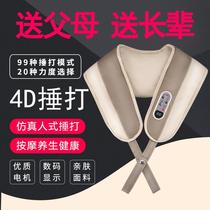 Factory direct sales of shoulder and neck massager household electric beat massage shawl cervical beat shawl