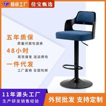 Nordic light luxury bar chair bar stool front lift rotating bar chair high footstool solid wood backrest home bar chair