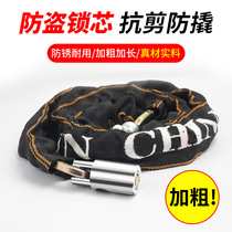 Bicycle lock anti-theft chain lock electric vehicle bicycle battery car portable iron chain rope lock lengthened bold chain