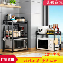 Kitchen Japanese-style microwave oven storage rack desktop two-layer retractable black installation-free oven storage rack spot
