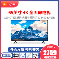 Xiaomi TV 65 inch E65X full screen 4K Ultra HD smart network flat panel LCD TV 60 inch TV