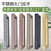 Door handle Handle Glass door handle Art light luxury bathroom partition accessories Mobile sliding door pull handle