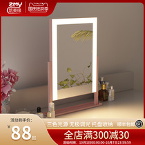 Makeup mirror with light desktop European LED light large mirror female makeup mirror ins Net Red Live make up light dressing mirror