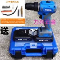 Wandeng 45F Lithium electric hand drill portable electric screwdriver multifunctional electric drill large torque pistol drill copper electric batch