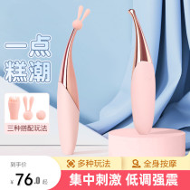 Ladies special automatic telescopic massager multifunctional strong earthquake soothing decompression waterproof mute massage equipment stick