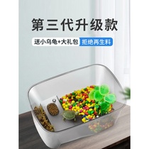 Tortoise tank household feeding box with drying platform climbing platform fish tank raising turtle tank Villa landscape basin small large special Basin