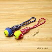 Full 10 dog toy resistant to bite dog molar toy animal rope ball pet toy cat toy Teddy gold