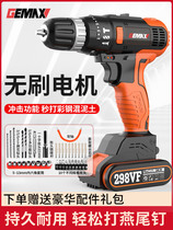  Dongcheng brushless flashlight drill to impact pistol drill Rechargeable handheld drill Lithium multi-function household electric screwdriver