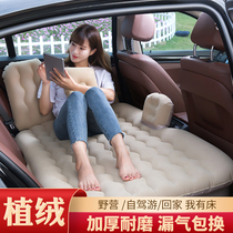 Car inflatable bed 2019 Skoda Speedway special rear rear seat sleeping mat bed air bed car travel bed