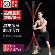 Flying rod pendulum aircraft stick fitness elastic bar multi-function training stick fat burning tremor Rod men and women sports