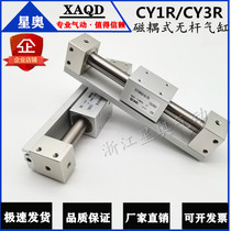 Magnetic coupling of the rodless cylinder CY1R CY3R50-100 200 300 400 500 600 700-M9B