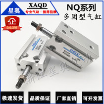 Air standing multi-solid cylinder NQI NQT NQ32 * 5*10*15*20*25*30*35*40*45-SD2