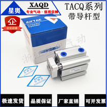 Yadke type cylinder with guide rod TACQ50X5X10X15X20X25X30X35X40X45X50X55-S