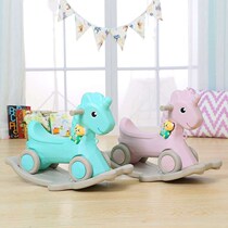 Baby riding rocking chair horse 7 rocking horse 18 baby boy 36 toys 0 pony 6 months 12 Children 3 Trojan 1 year old 2