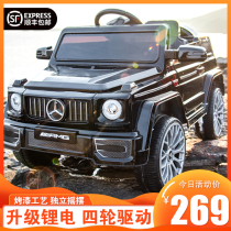 Childrens electric car baby four-wheel off-road vehicle male and female children remote control four-wheel drive swing toy car