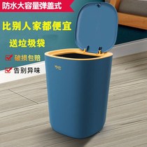 Trash can home bedroom living room creative ins Wind large capacity Nordic toilet toilet Net red paper basket