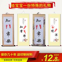 Hand and foot prints contentment Changle brotherhood deep calligraphy painting baby little foot full moon first birthday commemoration